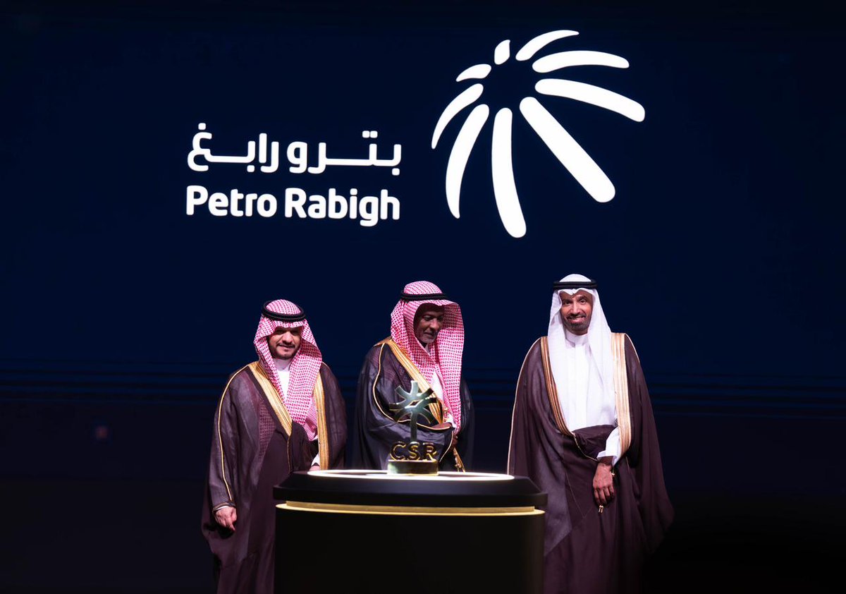 Petro Rabigh has been honored with the Gold Category Award for Corporate Social Responsibility under the First Track: Social Responsibility Practices, presented by the Ministry of Human Resources and Social Development. 🌿🏆

This recognition reflects the company’s outstanding