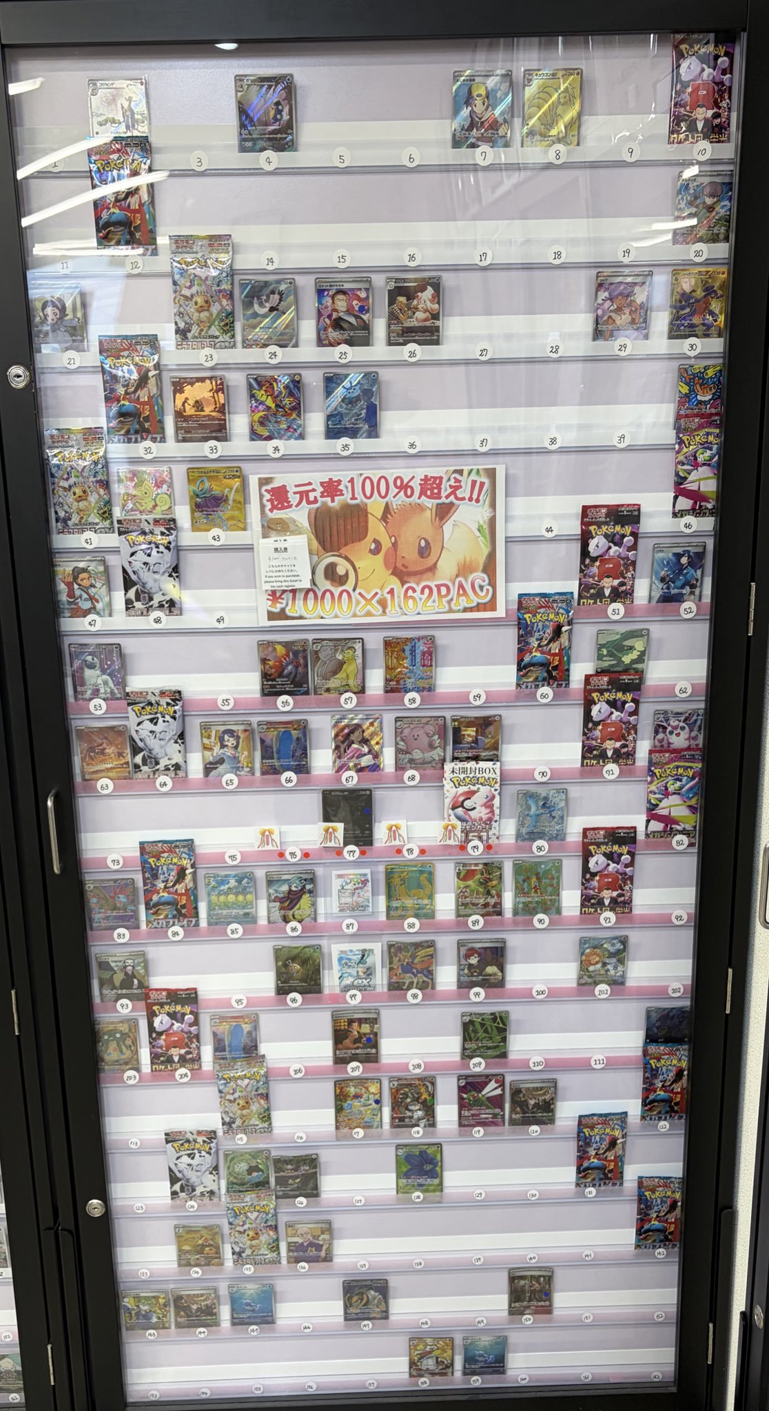 HIROKO MARKET@鹿児島本店❤️‍🔥 on X: 