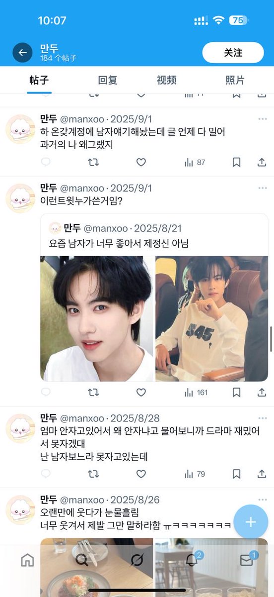 xgTpwCiOki83783's tweet photo. Liu Xuancheng's fans have repeatedly spread rumors about Ziyuzi, and the first rumor-mongering community in China was established by Liu Xuancheng's fans. Now, they continue to spread rumors and false information overseas.

#ZiYu #梓渝 #즈위 #절은우  #刘轩丞 https://t.co/25aNF07la2