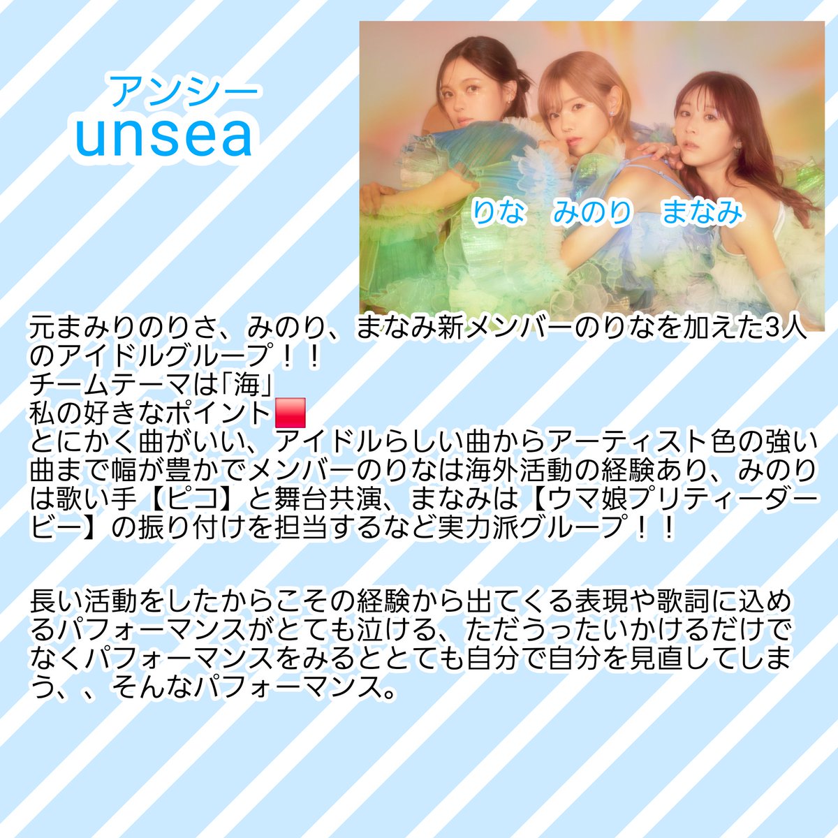 UnSeA様　ご相談ページ あんこ💍📘 on X