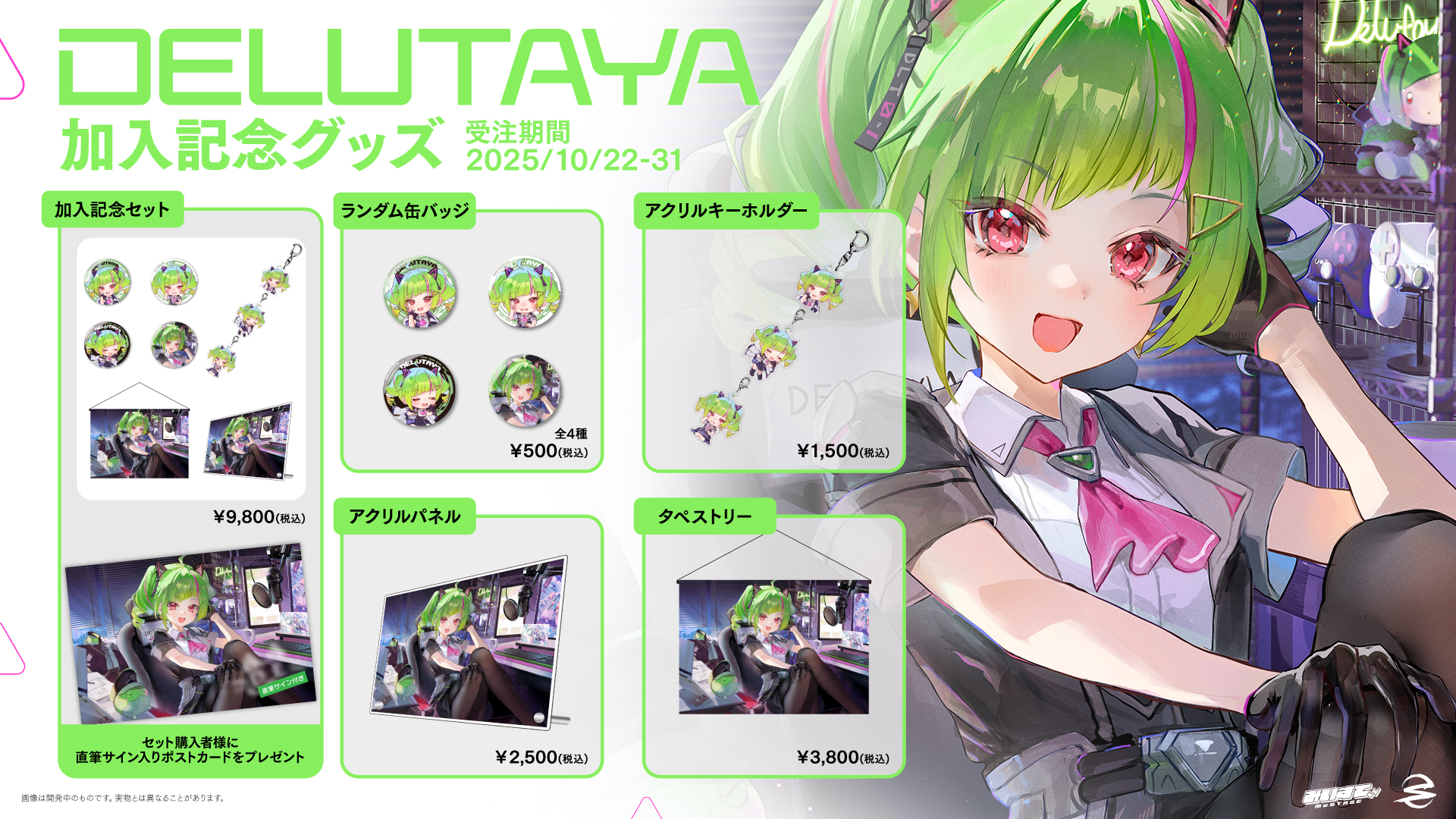 かまいたち　直筆サイン入りボックス　当選品 リ ナ on X: 