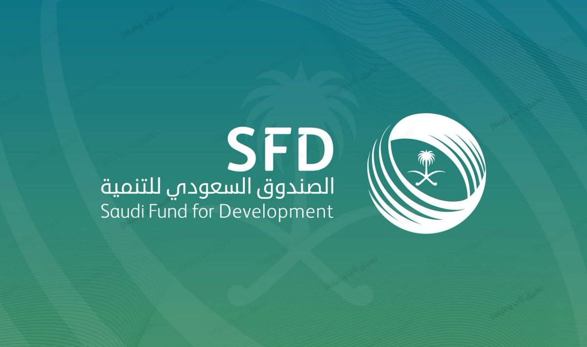 🔴) هام | وظائف في (مؤسسة حكومية): الصندوق السعودي للتنمية يوفر وظائف في مجالات (تصميم الجرافيك، الائتمان، المدفوعات، استمرارية الأعمال) وغيرها. https://t.co/wUMYdnZOw6