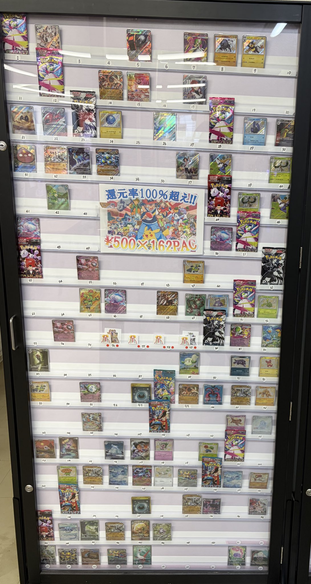 【★本日ご購入で増量♪】激情の後見他レアカードまとめ売り カード色々引退品 Z/X -Zillions of enemy ZX カード 引退品