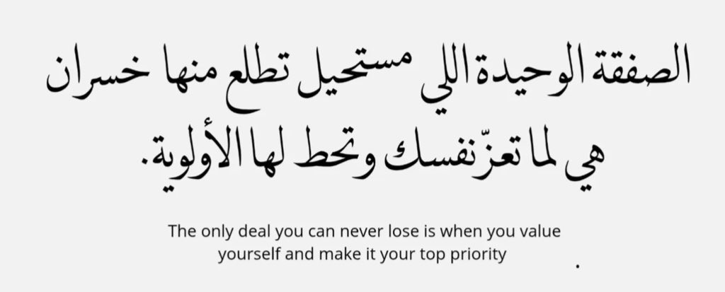 مُلهم (@mullhm_) on Twitter photo 