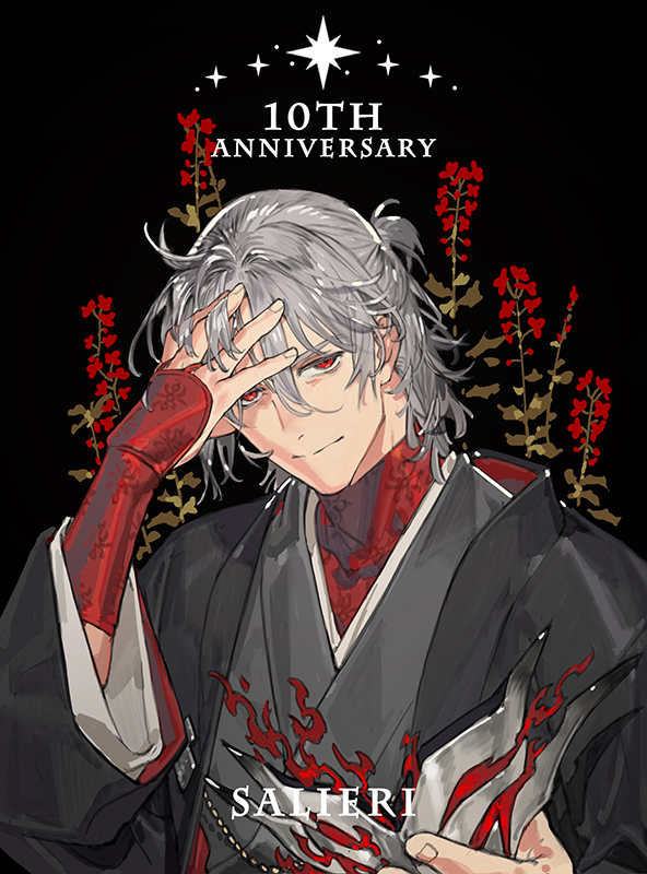 Post by STAR影法師on X: 萨老师