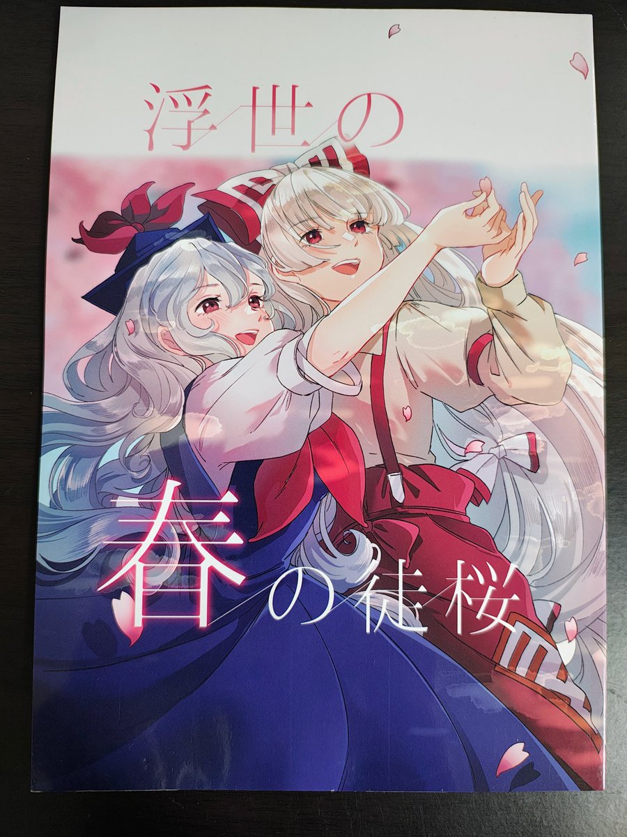 ぷうあさま専用（原画）創造と好奇心 ほか　10点おまとめ ぷうあさま専用（原画）創造と好奇心 ほか 10点おまとめ ぷう
