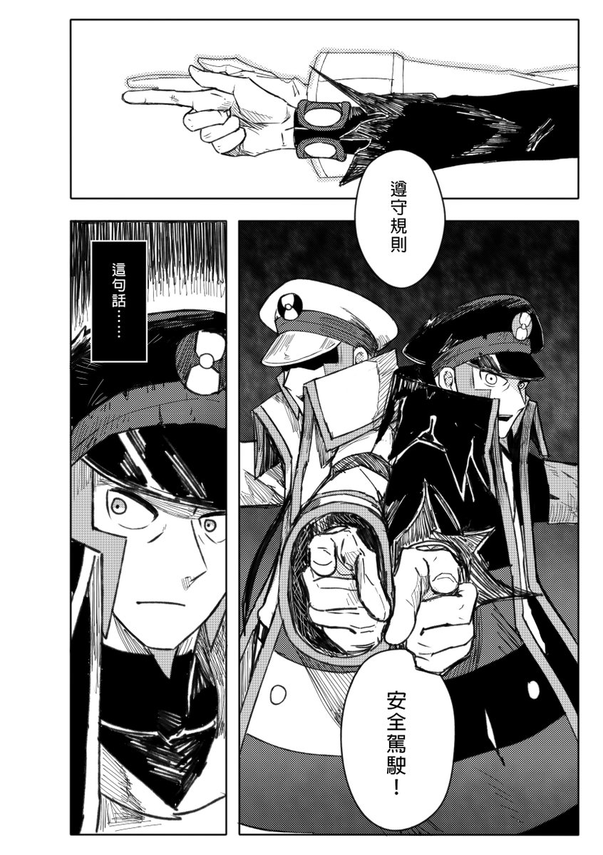 寶可夢ZA看到北尚說「回去的時刻到了」超級感動
2022畫過的漫畫🥹 還是很好看...
pixiv.net/user/7392961/s…