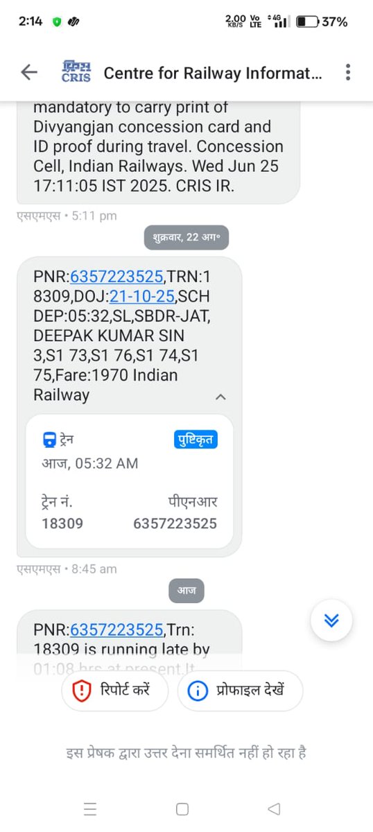 AbhiNathSi82949's tweet photo. रेलवे स्टाफ/टीटी द्वारा दिव्यांग यात्री के साथ अनुचित व्यवहार और जबरन जुर्माना लगाकर ट्रेन से उतारने की कड़ी निंदा। यह मानवता व नियमों के खिलाफ है। तत्काल जांच, माफी व मुआवजा चाहिए। #Railway #DisabilityRights #PassengerSafety https://t.co/Q33d0pb9js