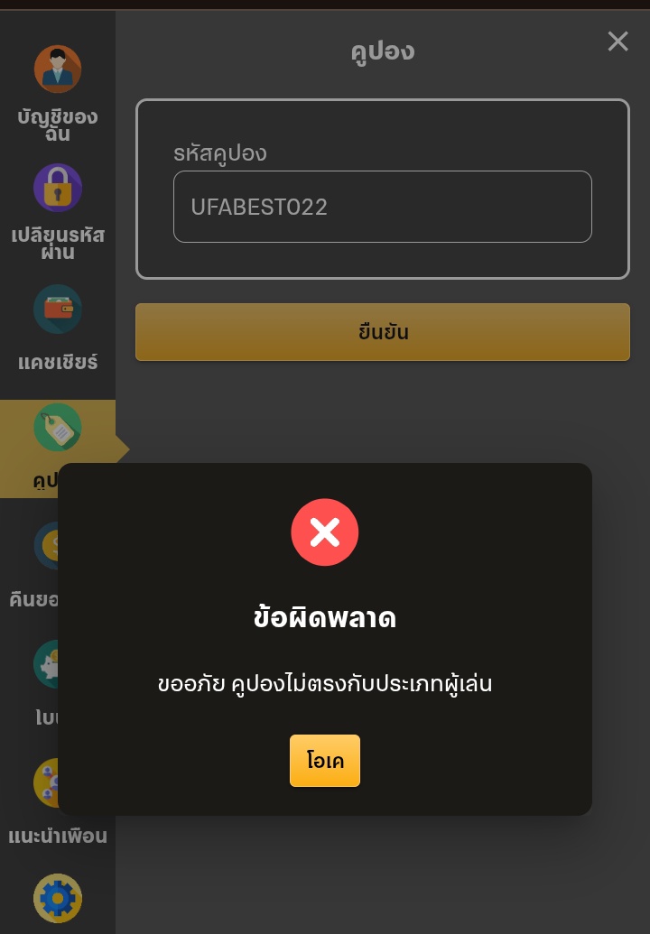 100_free_code's tweet image. #UFABEST
เครดิตฟรี 20 เก่าใหม่
สำหรับยูสที่ IP ไม่ซ้ำเท่านั้น
ทำยอด 250 ถอนได้ 20
จำกัด 500 ยูส
โค้ด UFABEST022
ฟรี100ทุกยูส ufa.best
👉 bit.ly/ufabest-club
บริการ lin.ee/nh97Qz5
🗓️22/10/2568⏰11:20น.
กรอกโค้ดไม่ทัน หรือ โควต้าเต็ม
🙏รอรับโพสต์ถัดไป