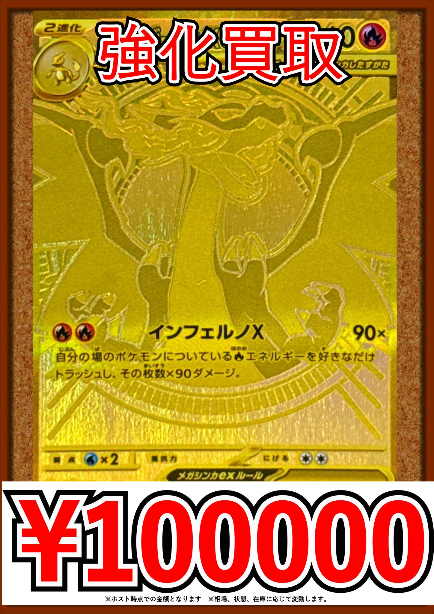 インフェルノx　SRカード まとめ売り　27枚セット インフェルノx SRカード まとめ売り 27枚セット 2025年最新