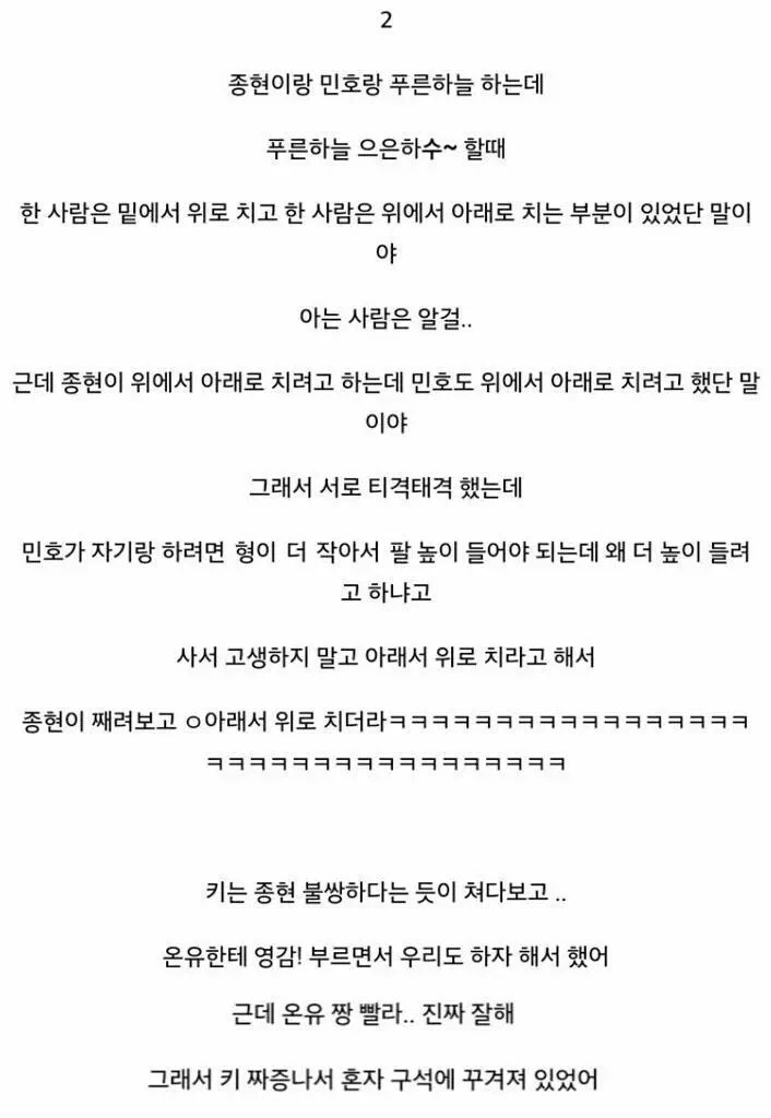 키 짜증나서 혼자 구석에 꾸겨져 있었어
진심함박웃음나옴 이렇게까지커엽다고?