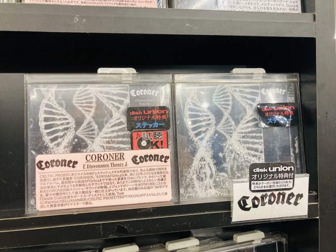 ブラインド・イリュージョン The Sane Asylum '98 帯あり レア THE SANE ASYLUM<DIGI>/BLIND ILLUSION/ブラインド