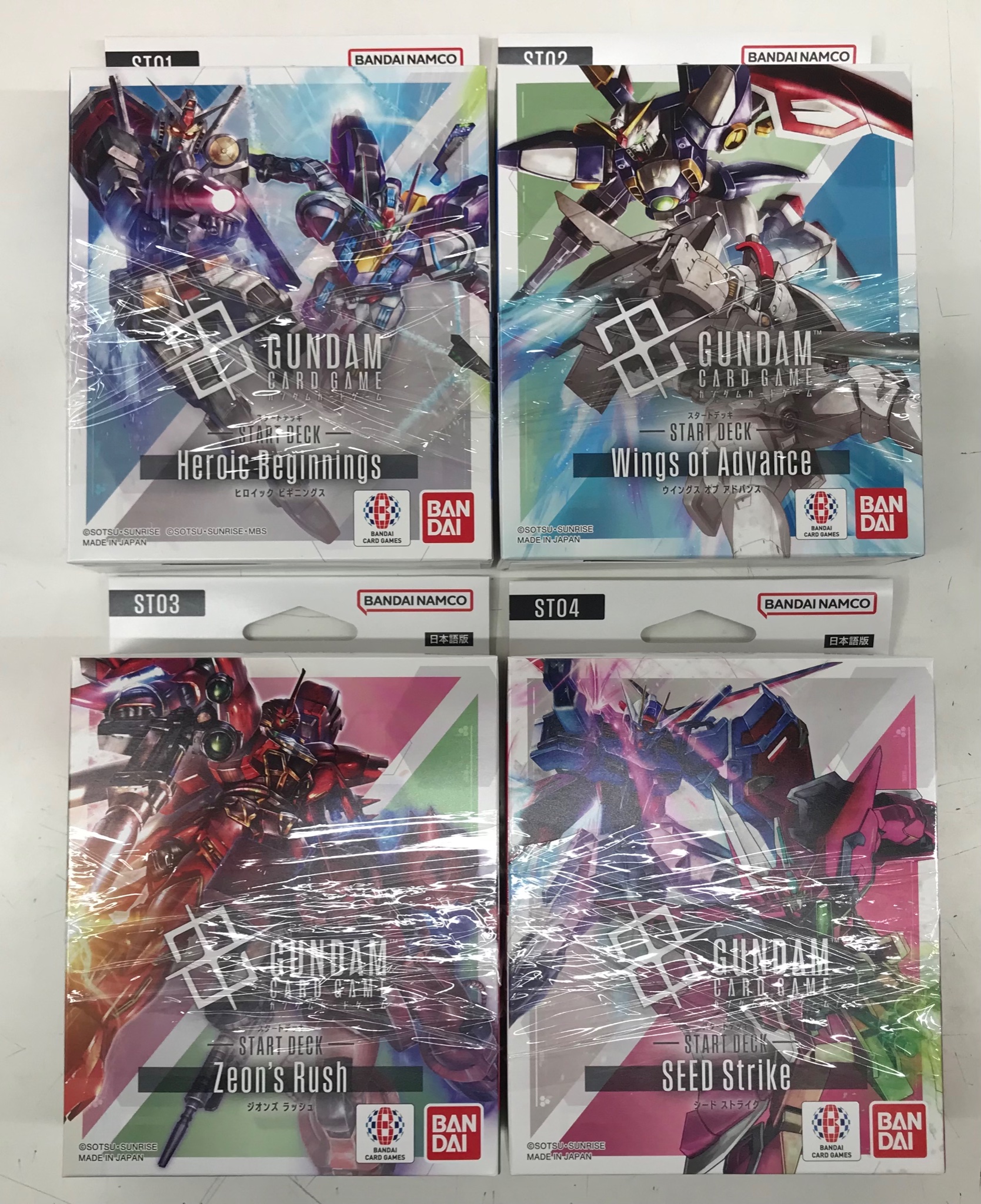 Duel Stade Ganryu高崎店 on X: 