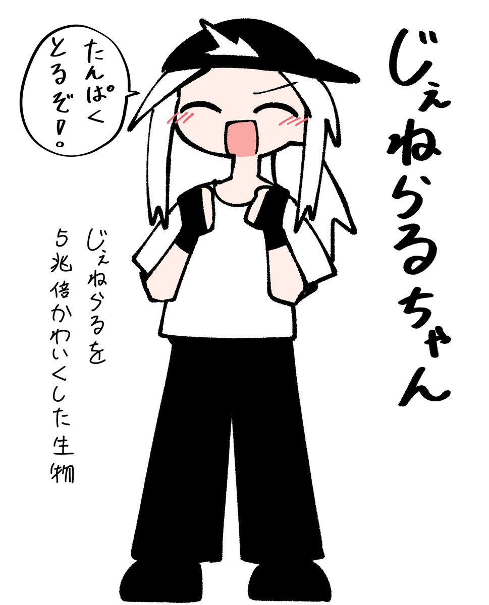 とろろじる (@ponchio39) / Posts / X