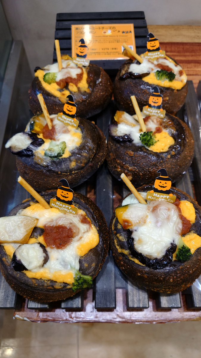 Spooky breakfast time on this rainy day in Yokohama.
