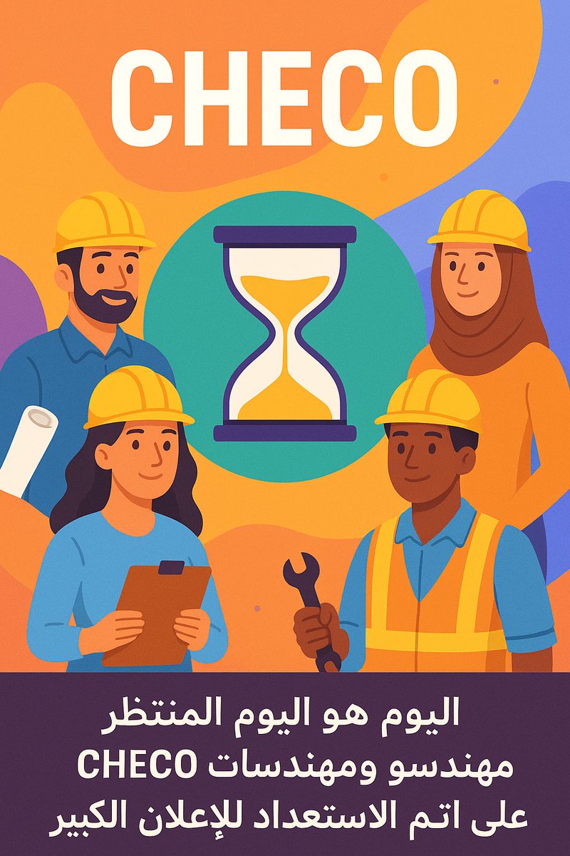 CheCoEn's tweet photo. اليوم المنتظر… شراكات تجمعنا مع الجمعيات والمعاهد الهندسية 🤩💚 https://t.co/GQ5V2hH8Zi