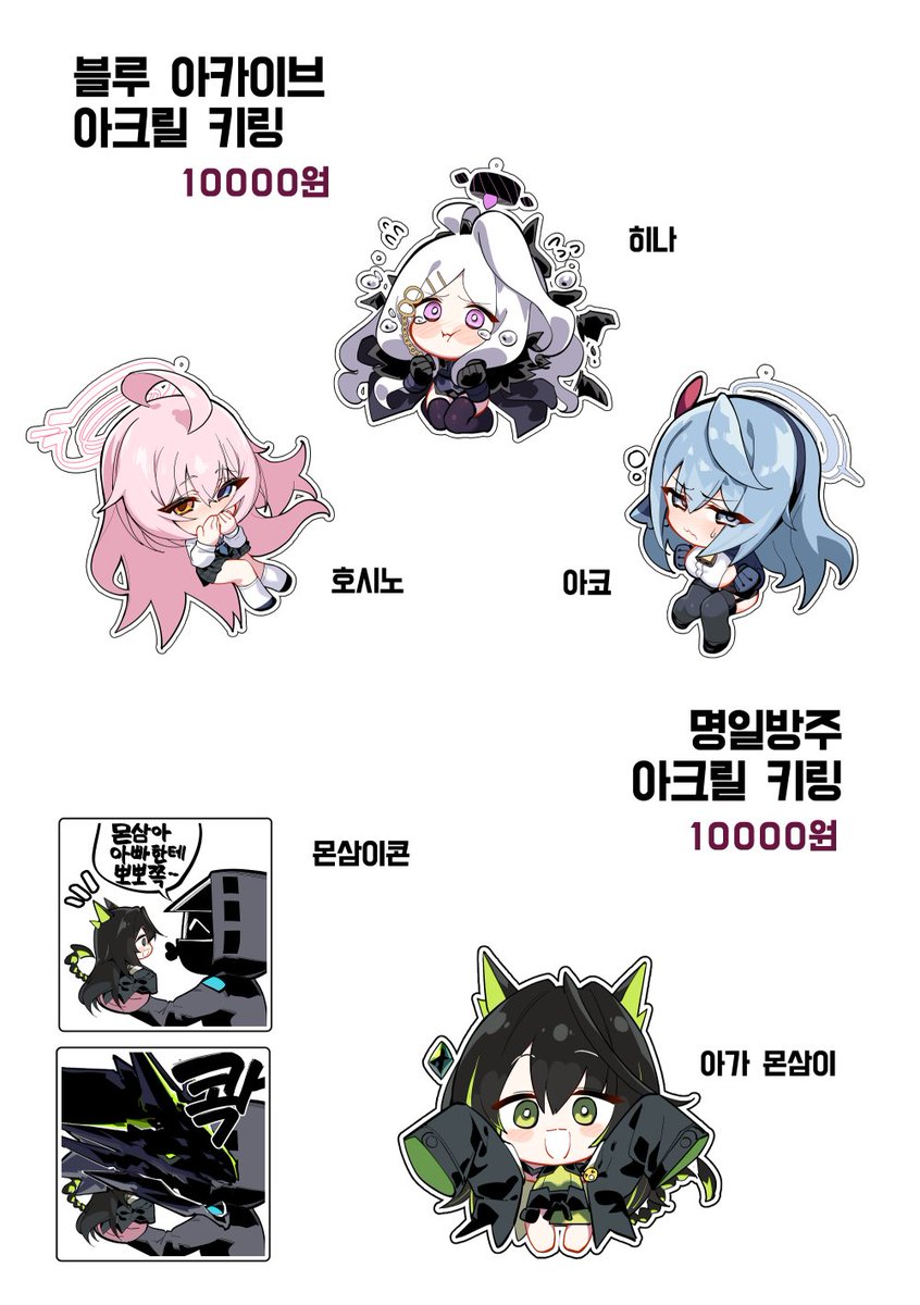 オコメット/오코멧트 tweet media