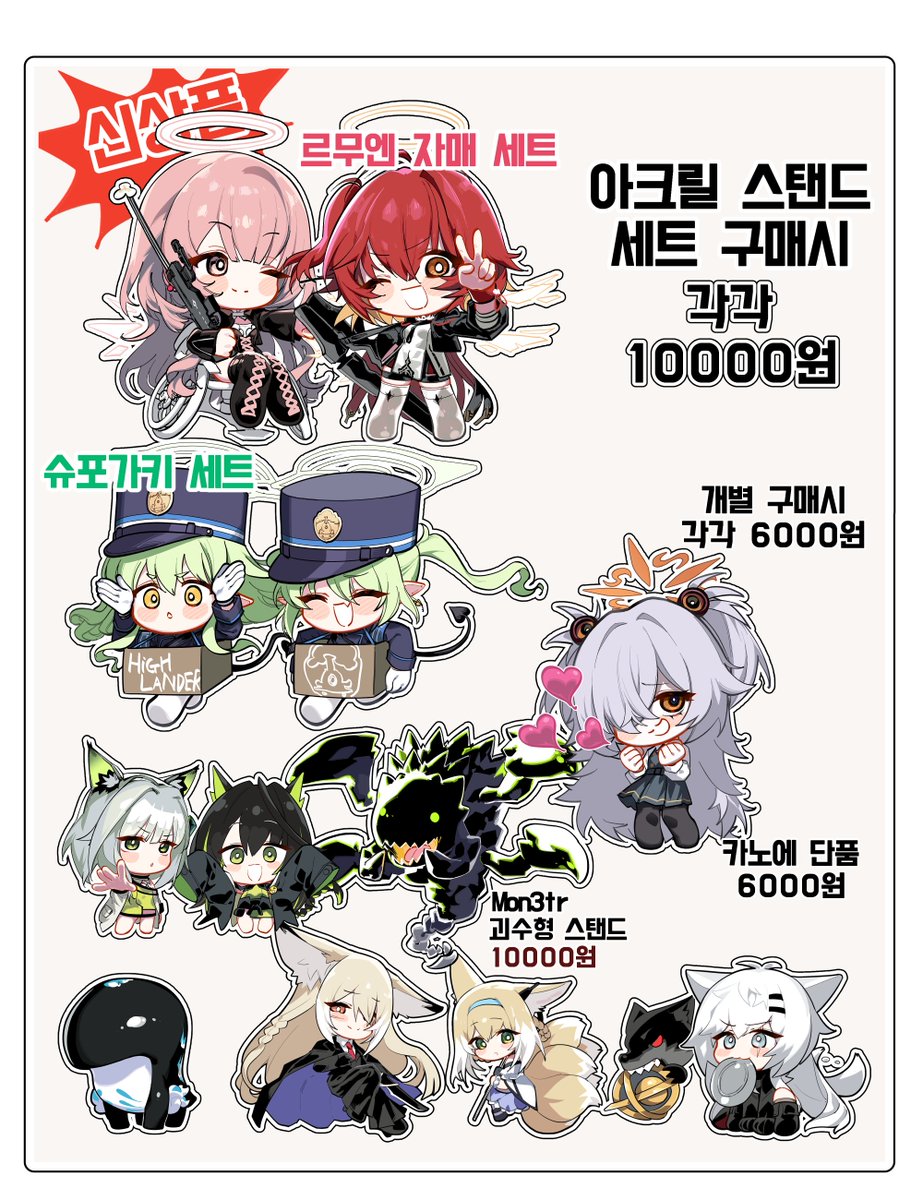 オコメット/오코멧트 tweet media