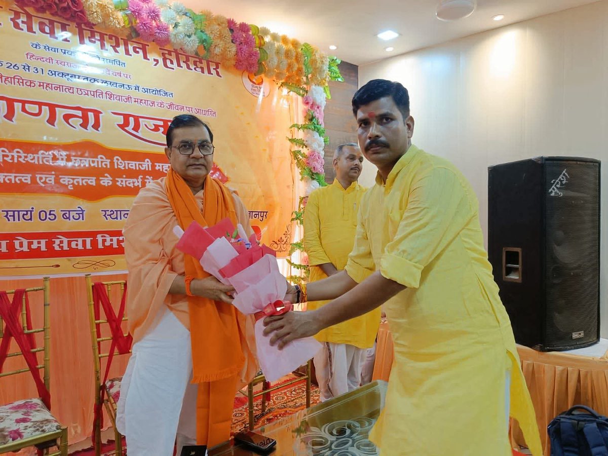 ramendrajazz08's tweet photo. ईश्वरीय कार्य हेतु अपने सम्पूर्ण जीवन को समर्पित करने वाले
Divya Prem Sewa Mission  हरिद्वार के संस्थापक परम् श्रद्धेय आदरणीय आशीष भैया जी को जन्मदिवस की कोटिशः शुभकामनाए.💐🎂

जीवेत शरदः शतम 💐

#everyonefollowers https://t.co/iEOPZm3rXc