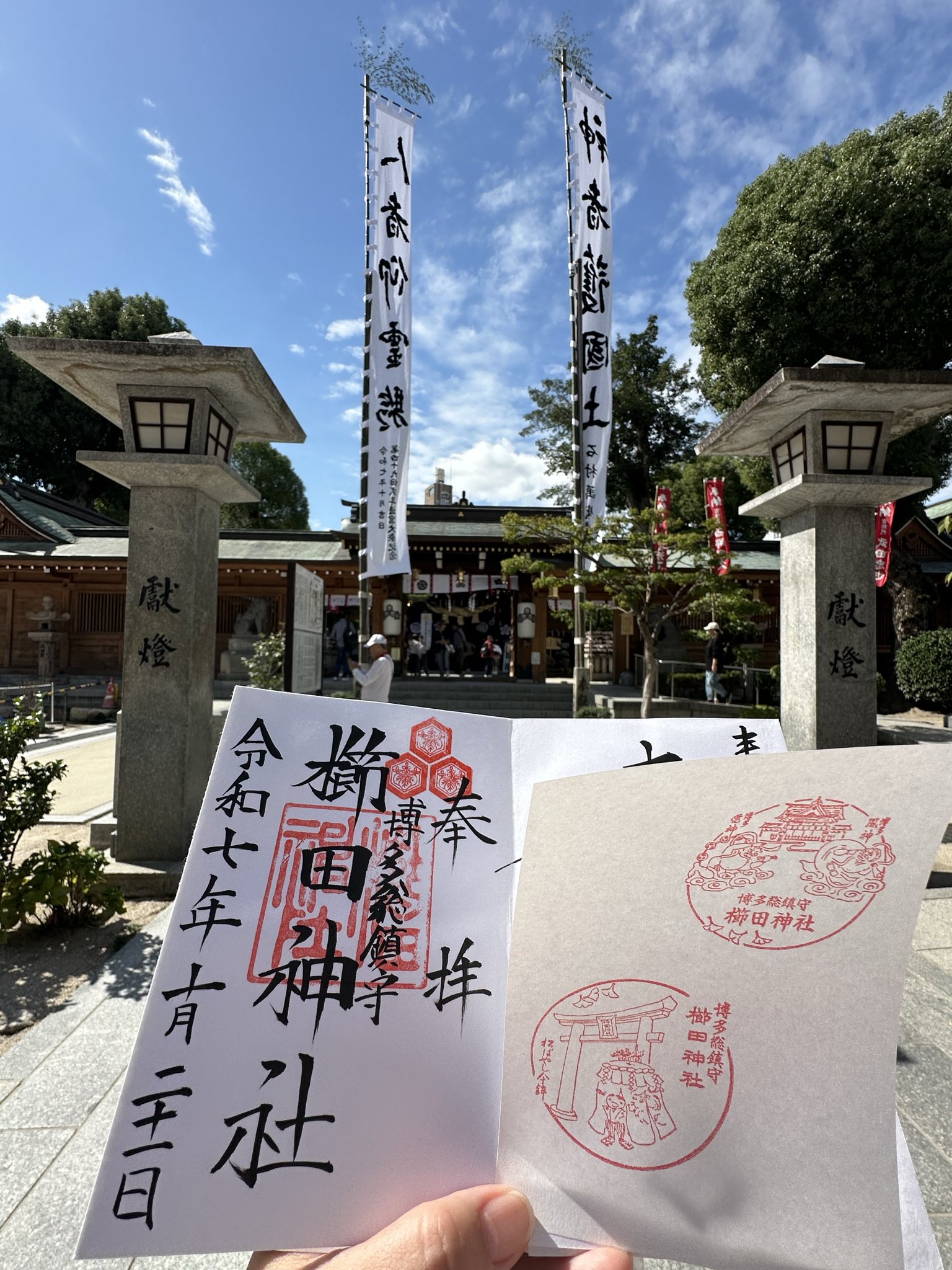 うみちゃん on X: 