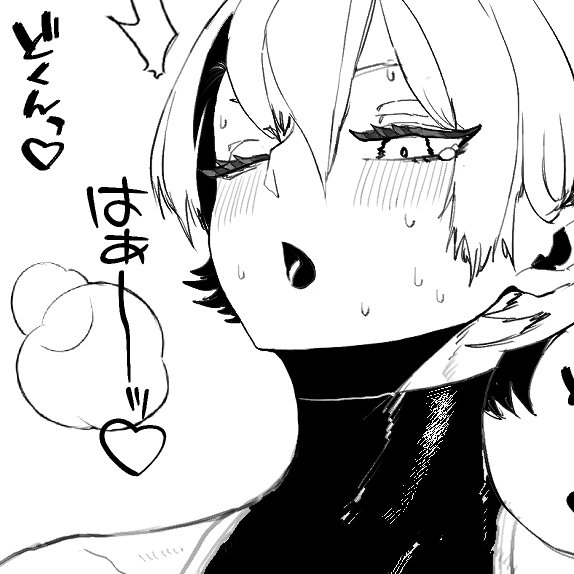 メガ勃起差分をFANBOXに投稿... 