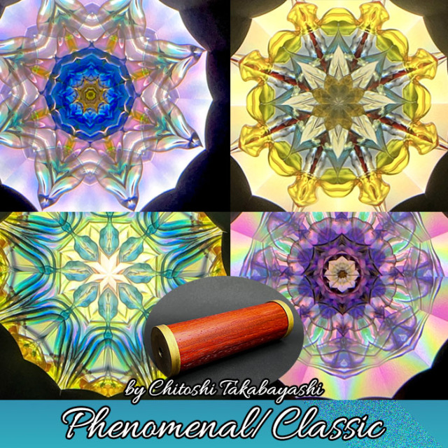 万華鏡専門店鎌倉ヴィヴァン スタッフ (@vivantstaff) / Posts / X