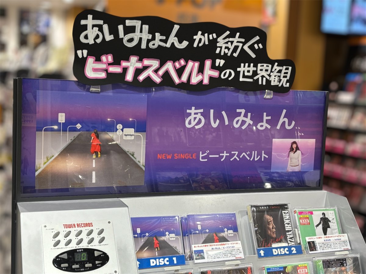 未開封 タワーレコード限定盤 ベートーヴェン大全集 CD85枚組 未開封 タワーレコード限定盤 ベートーヴェン大全集 CD85枚組 未