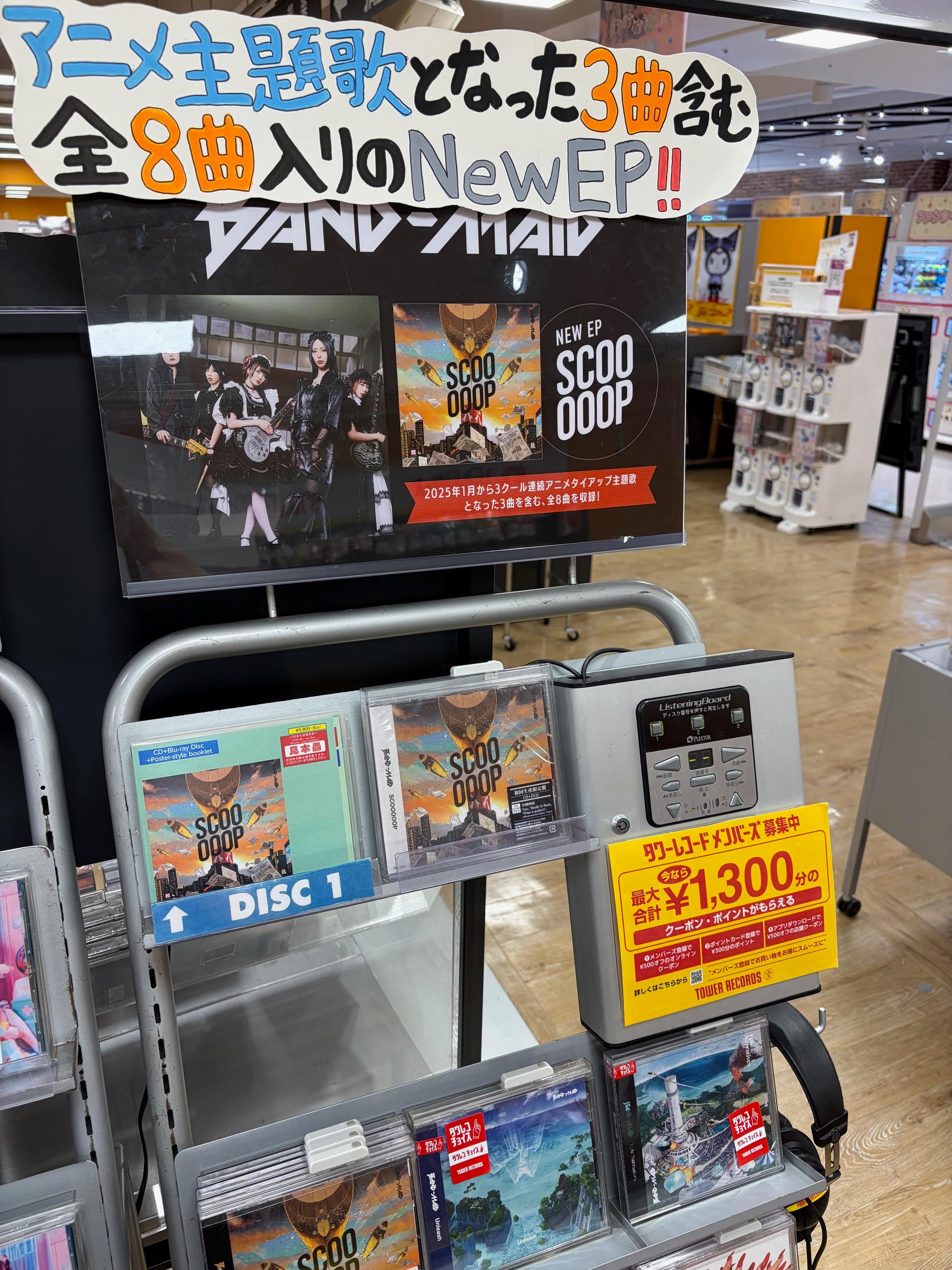タワーレコード横浜ビブレ店 on X: 