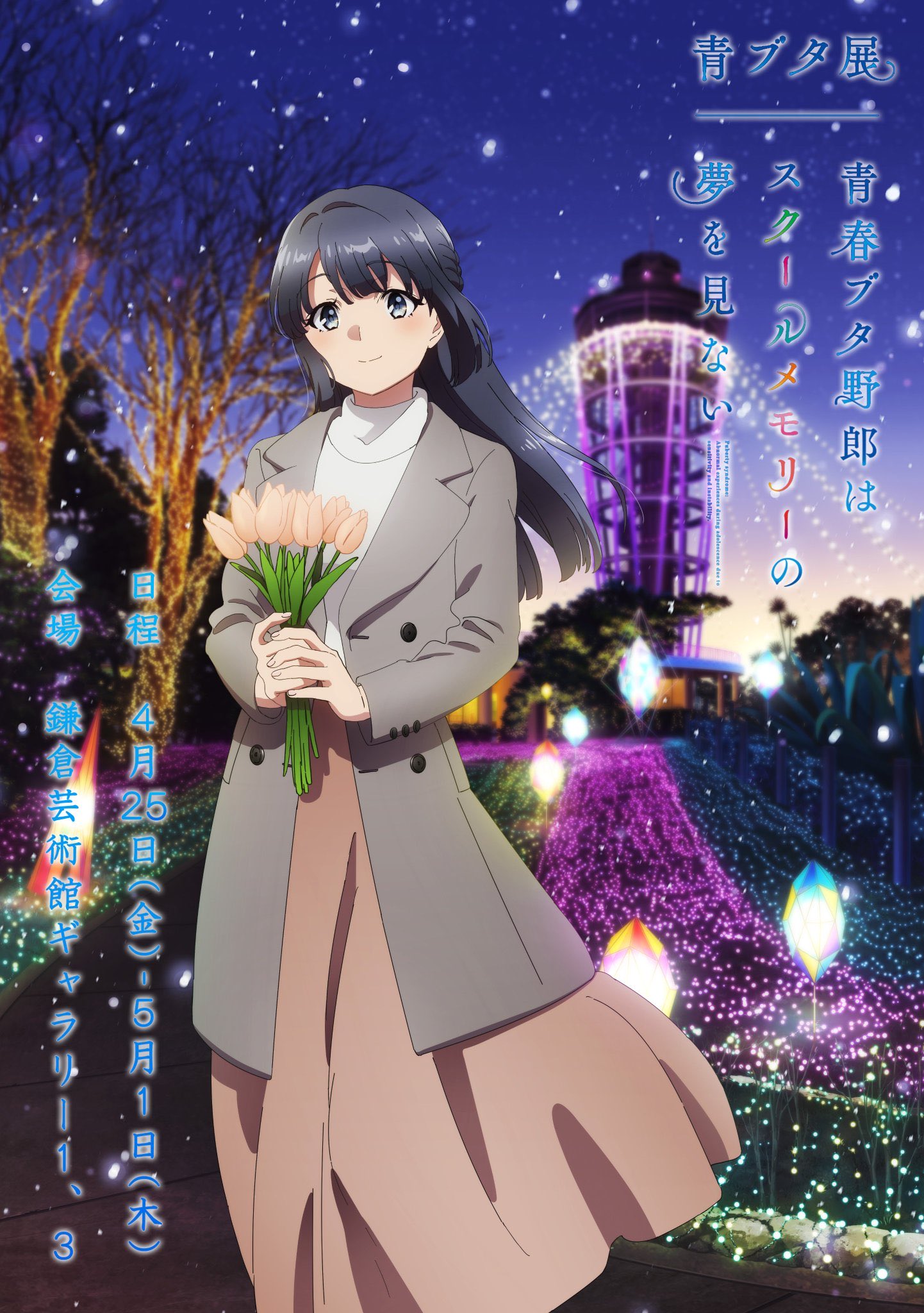 【BGS 9.5】EC 謎多き少女 牧之原翔子 sec 海外版 英語版 BGS 9.5】EC 謎多き少女 牧之原翔子 sec 海外版 英語版 BGS 9.5】EC