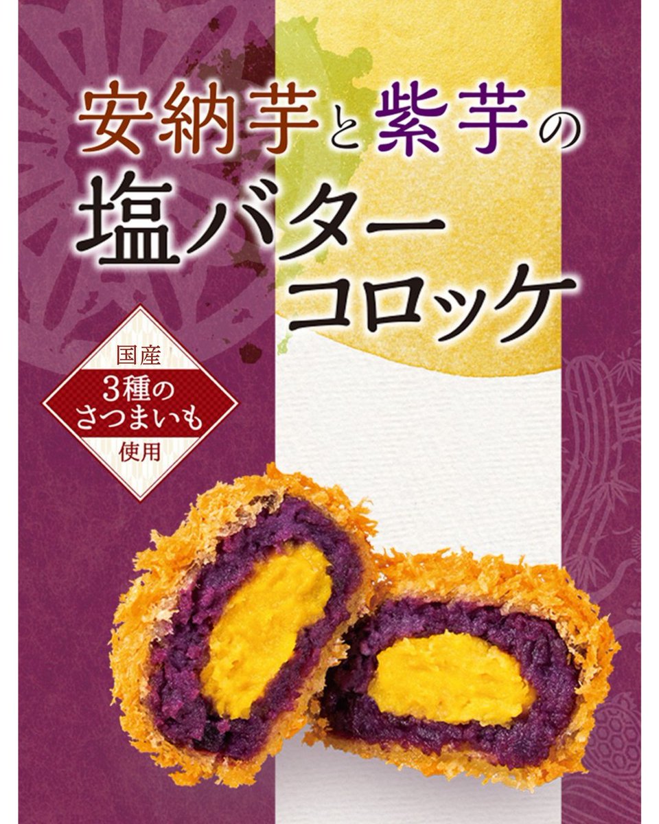 さぼてんページ About Saboten | Saboten Japanese Cutlet ::