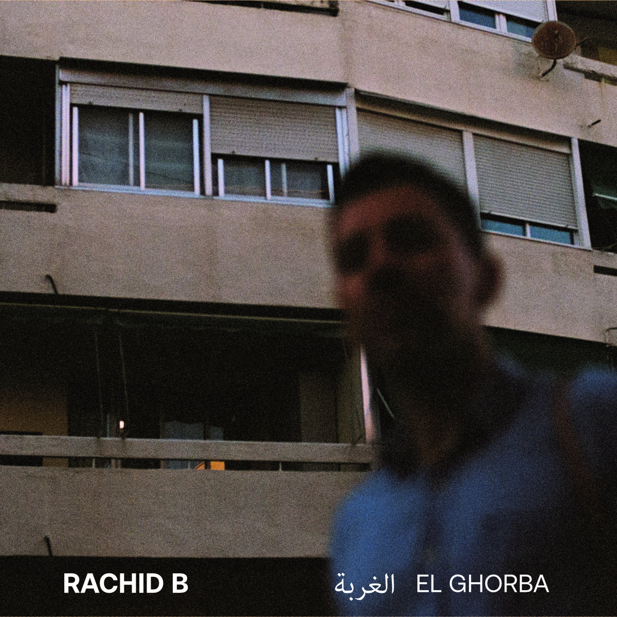 Muy buenas!! Mañana en el Club del Disco tendremos la visita de nuestro querido amigo <a href="/rachidbahri/">rachidbahri</a>.art que vendrá a hablarnos de su nuevo álbum

Aquí no se retransmiten las sesiones, hay que venir para vivirlo!

A las 19:00 en <a href="/av/">AV</a>.sanlorenzo C Repelón 1 M San Lorenzo