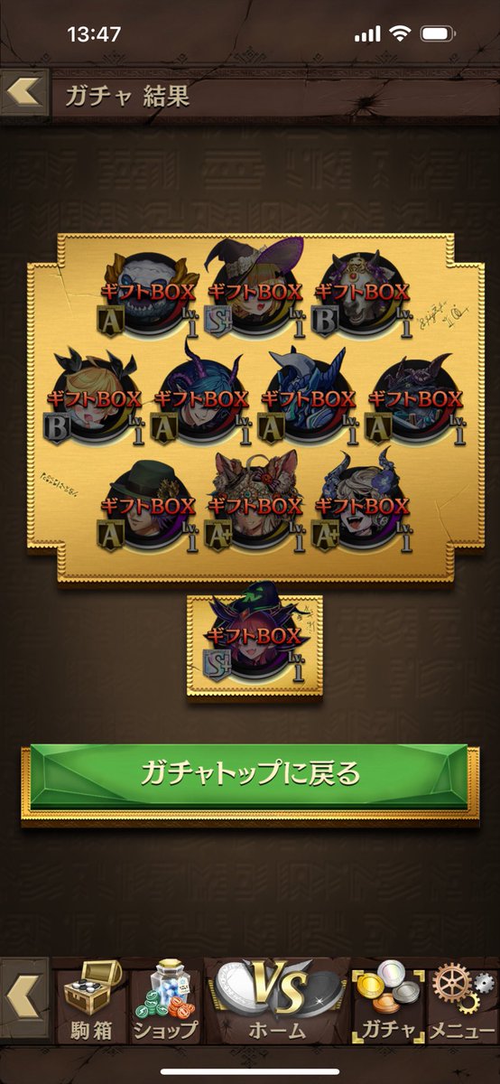 skr_ba14's tweet image. 欲しいの3つとも揃った🎃
 #オセロニア