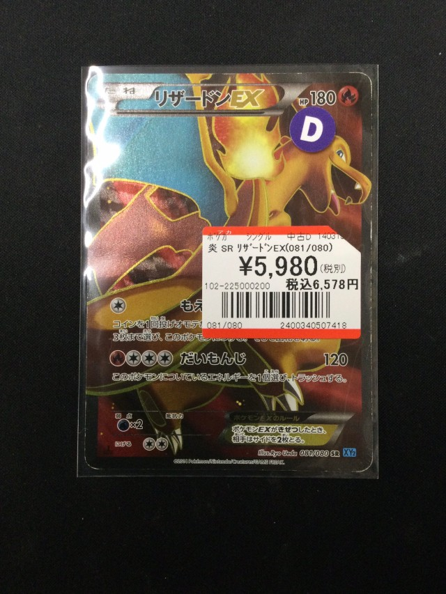 m*d様 ✳︎お盆前企画START✳︎　レゲエ✳︎約３５０枚セット アーティストストアアイテム詳細 | GROVE TICKET