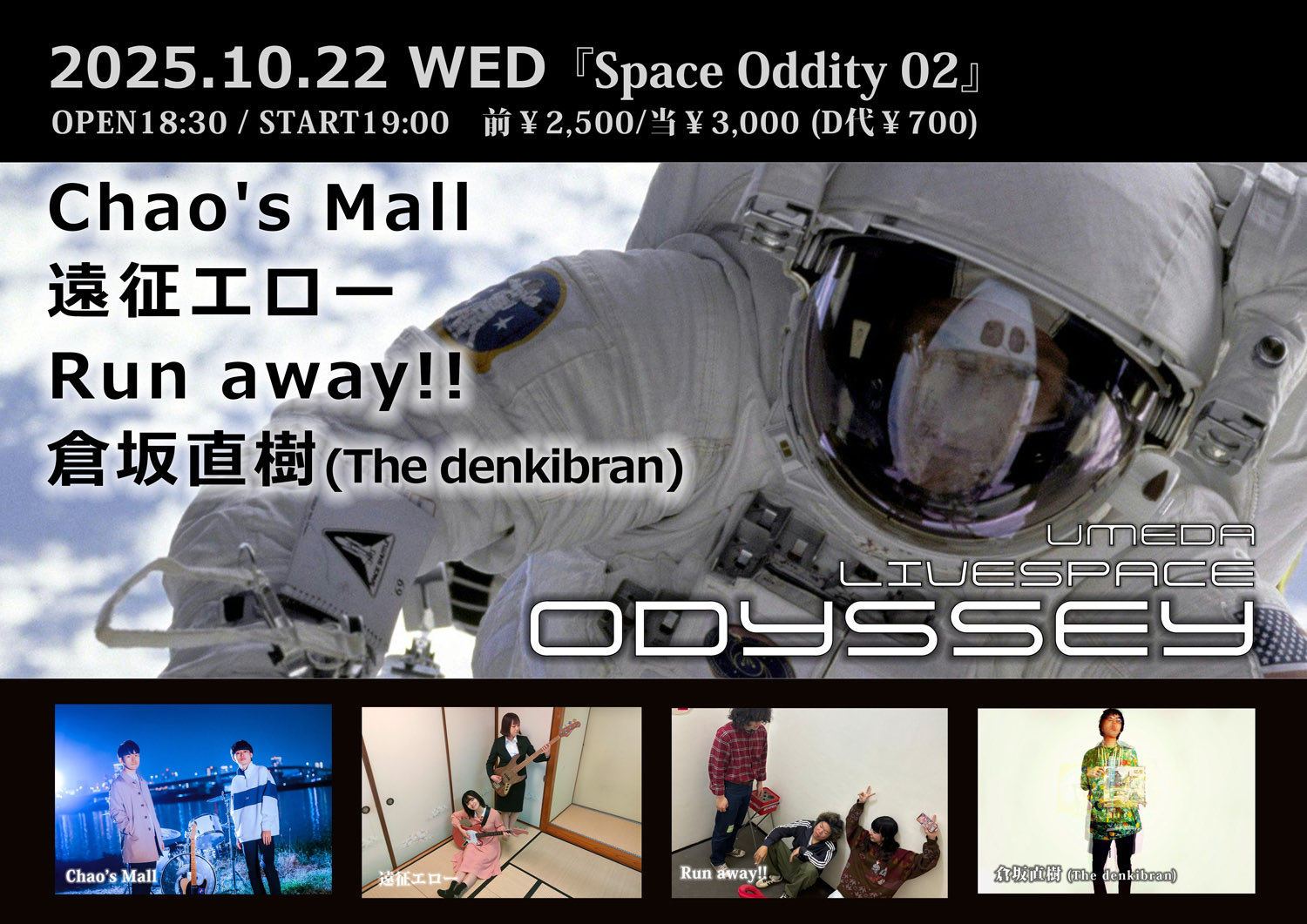 Bucephalandra『Moonlight』5株 フォロワ-割引、オマケ 梅田 LIVE SPACE ODYSSEY on X: 