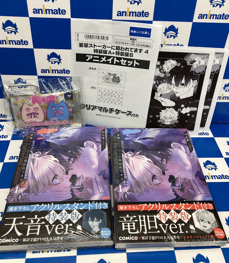 アニメイト千葉 on X