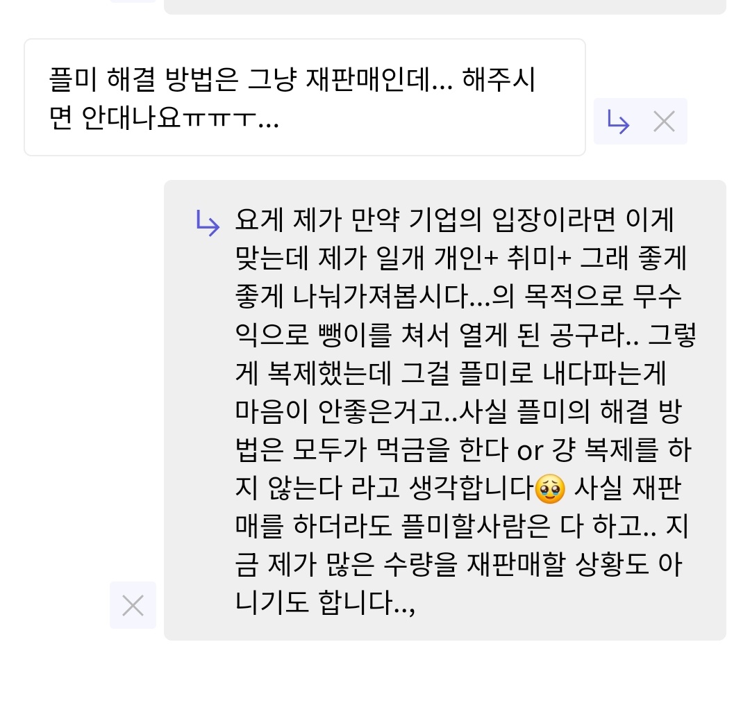 요건 솜계 쭉 보신게 아니면 모르실수도 있겟다 싶어서 올려둘게요..,,🥹