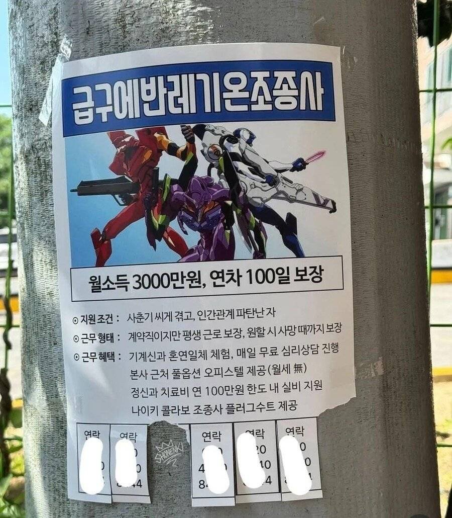 Panko_vtuber's tweet photo. 단기고수입 알바 무섭다 https://t.co/ZROHlX5Aq5