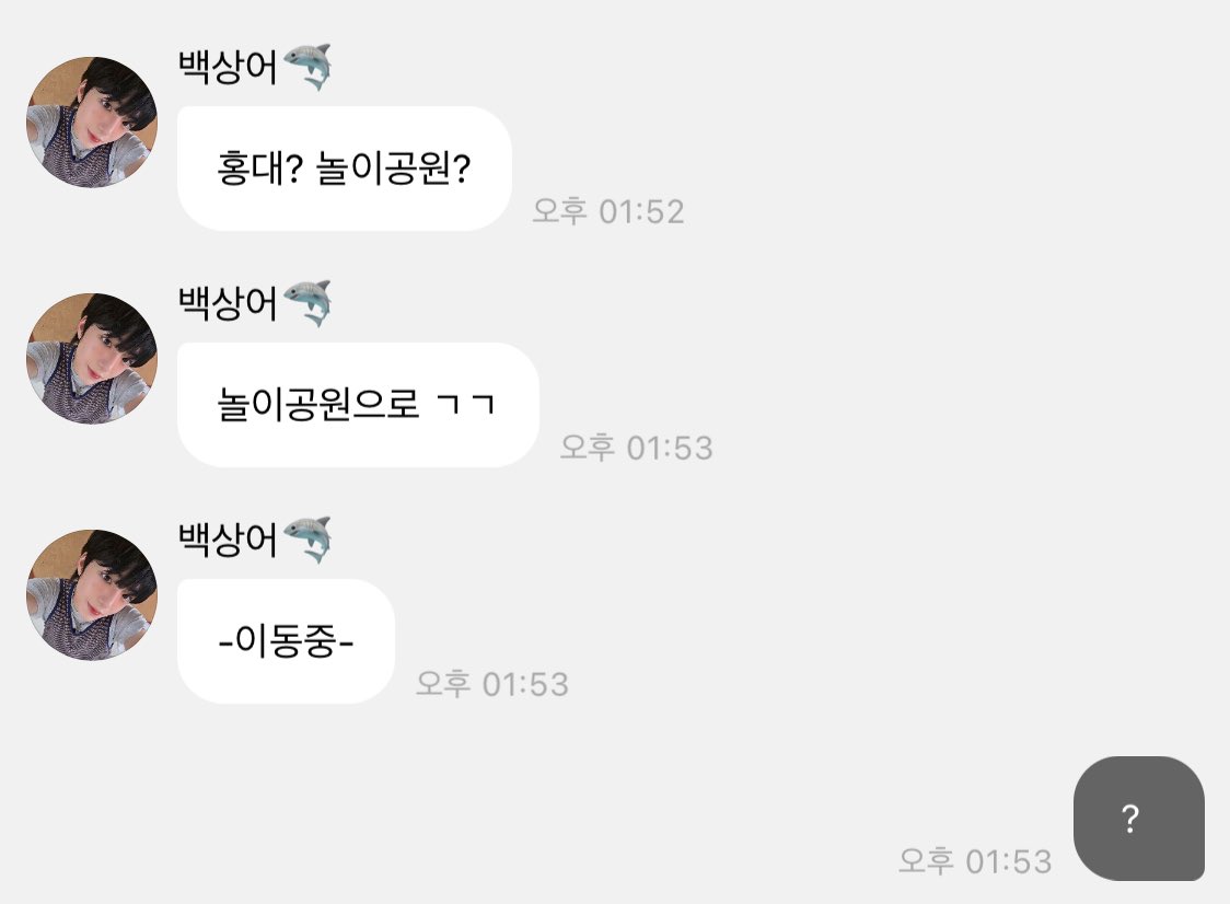 나 이거 유튜브 광고에서 본 적 있어