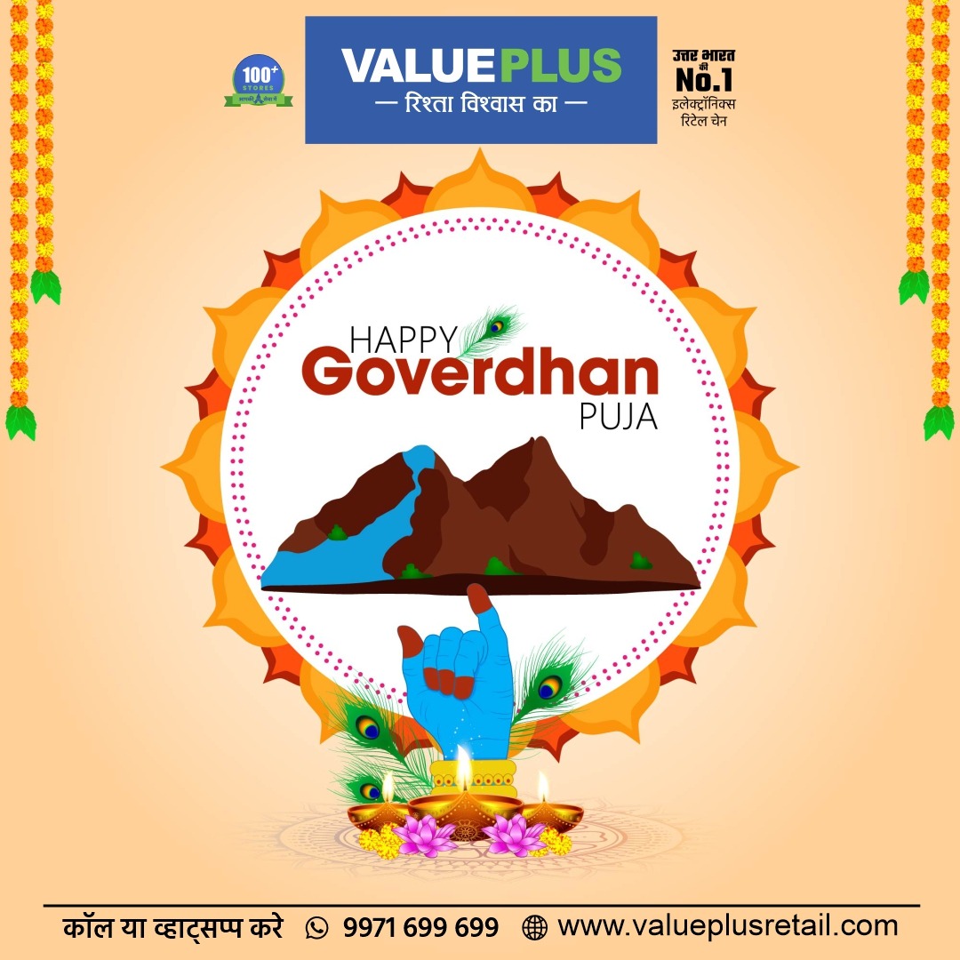 Valueplusindia1's tweet image. गोवर्धन पूजा की हार्दिक शुभकामनाएं! 
इस पावन अवसर पर VALUEPLUS आपके लिए लेकर आया है खुशियों की सौगात!
100% Genuine Products
भारत का No.1 Electronics Retail Chain
100+ स्टोर्स का नेटवर्क
कॉल या WhatsApp करें: 9971 699 699
Visit: valueplusretail.com
*T&amp;amp;C Apply

#ValuePlusRetail