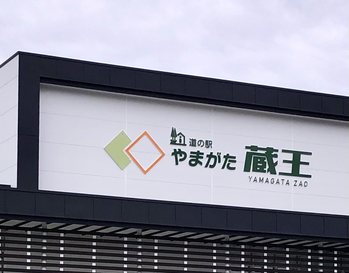 🌻さくらだいこん🌻 on X