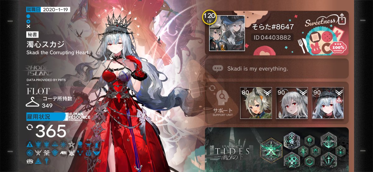 そらた tweet media