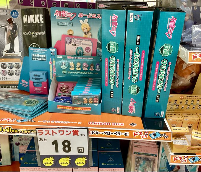 トレカチャンピオン(ビデオインアメリカ)大徳寺店 on X