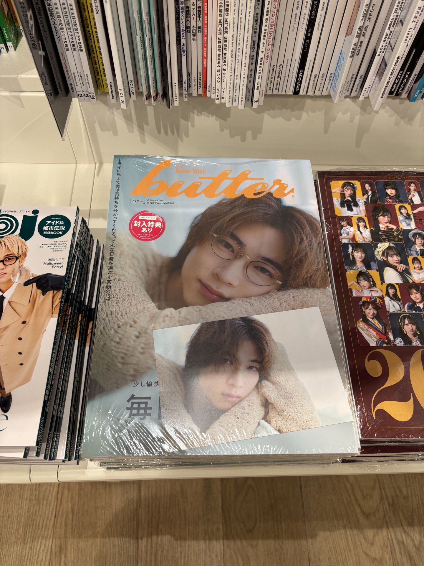 HMV&BOOKS SHINSAIBASHI on X: 