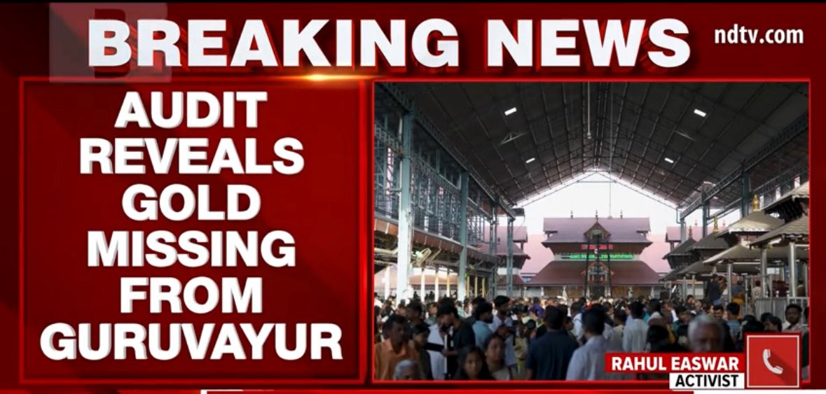 pradip103's tweet image. HUGE INSULT TO HINDU ASTHA BY LEFT GOVT IN KERALA :
After Sabarimala, now Guruvayur Temple, Audit reveals gold missing from temple treasury.
Left government’s INTENTIONAL negligence and mismanagement of Kerala’s revered temples is SHOCKING.
From Sabarimala’s traditions being…