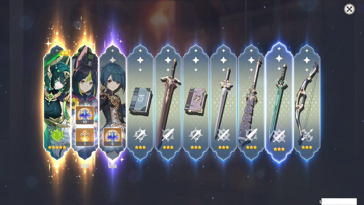 ほしぞらみづき。🌷 (@Shadygirl_0630_) / Posts / X