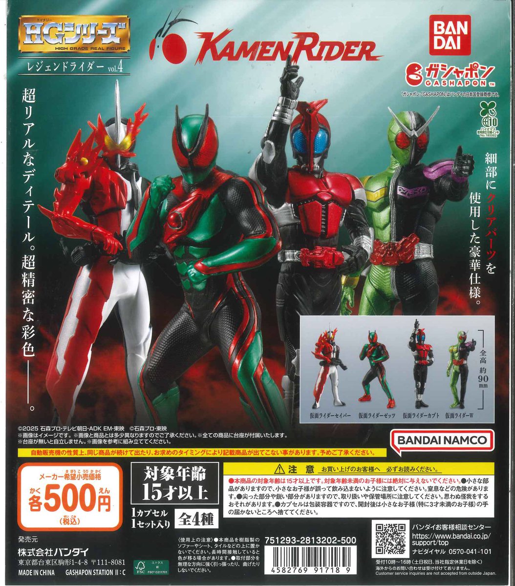 フィギュア（NPY） 少女発動機 MOTORED CYBORG RUNNER SSX_155ar KINETIC ASH