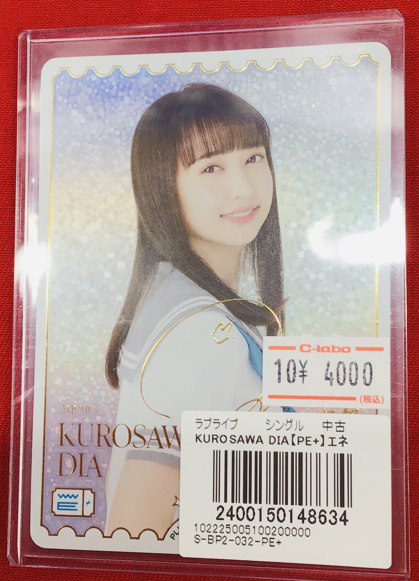 きら出品 まとめ買い 即日発送】レッグカバー レギンス 接触冷感 Z-DRAGON 75139 吸汗