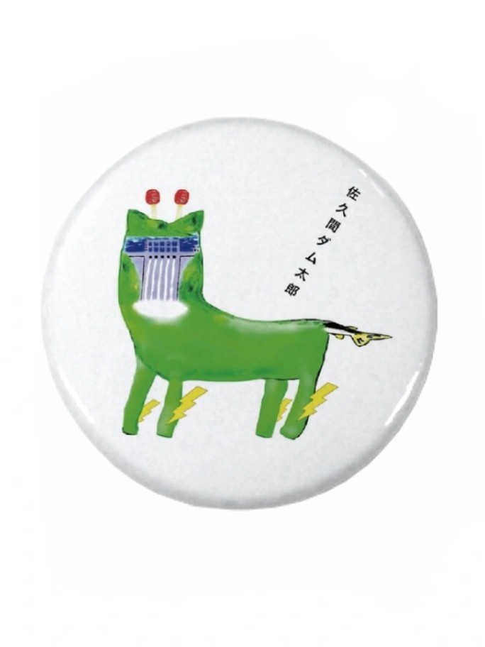 🔴🔴🔴
佐久間ダム竜神まつり
中止です
天気予報
雨のため
よろしくお願いします
🔴🔴🔴
佐久間ダム太郎カード
またいつか配布します…。
#佐久間ダム太郎
#佐久間ダム竜神まつり 
#佐久間ダム太郎カード