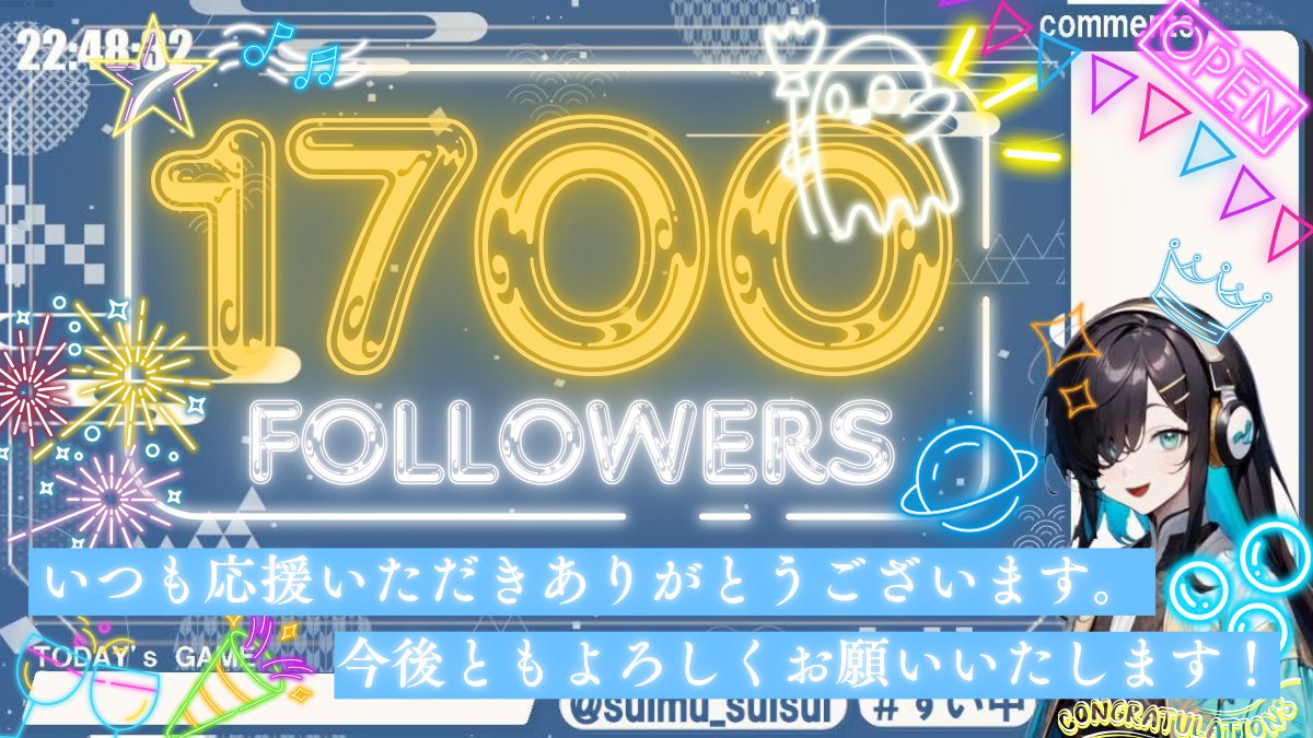 suimu_suisui's tweet image. すいすい🎊

皆様おはようございます！
㊗️1700ふぉろわー㊗️すいむです！

日頃から応援いただきありがとうございます✨
今回の記念画像はなんと‼️
準備している配信画面のチラ見せです☆
明日からはハロウィン企画を予定しています！
ぜひぜひお楽しみに٩(&amp;gt;ω&amp;lt;*)و
＃VTuberはじめました　＃新人VTuber