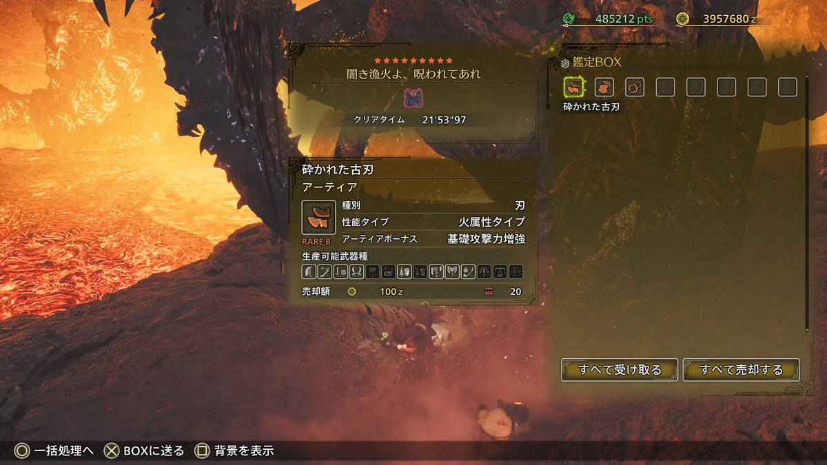 おGちゃん (@bnr32gtr0722) / Posts / X